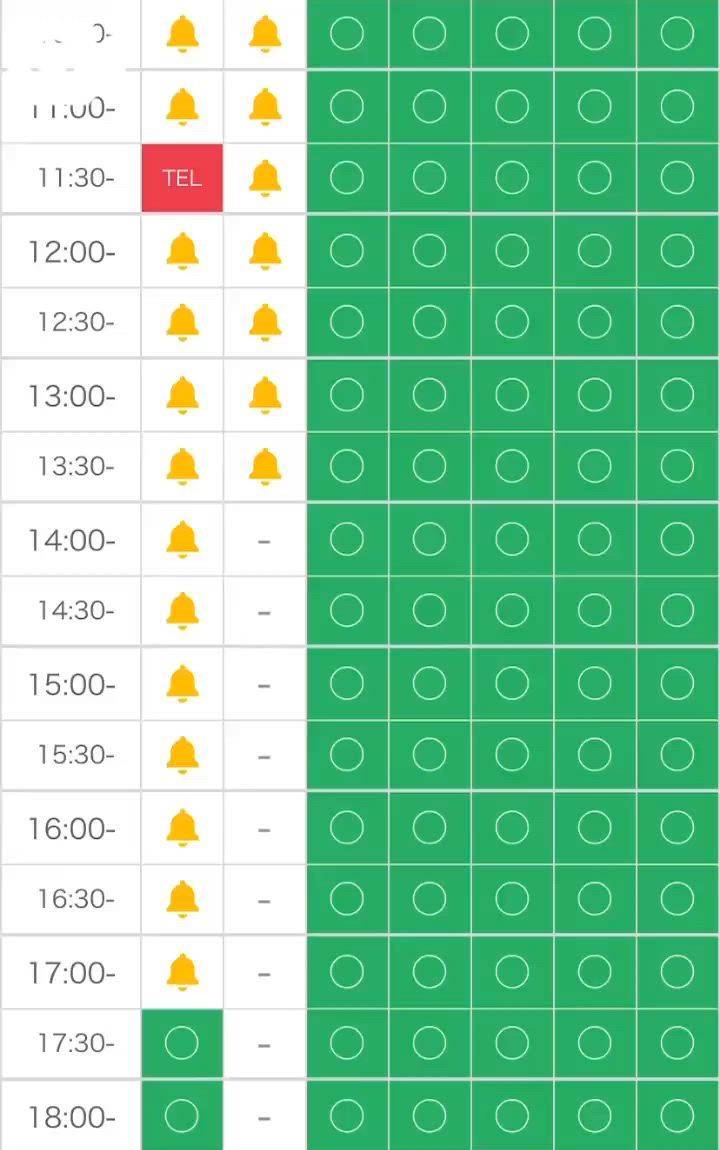 次回17:20頃〜👍🏻🈳