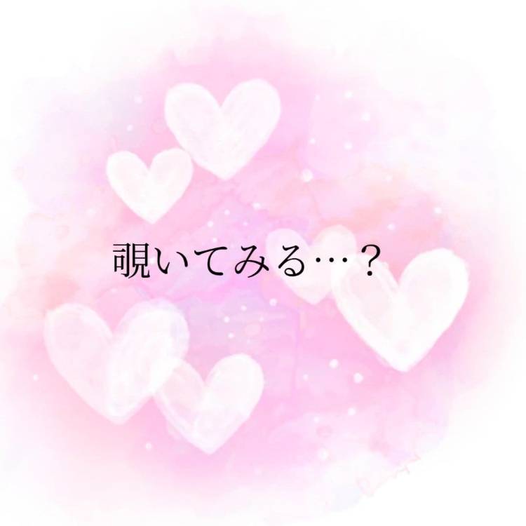 深夜にプライベート覗き見♡