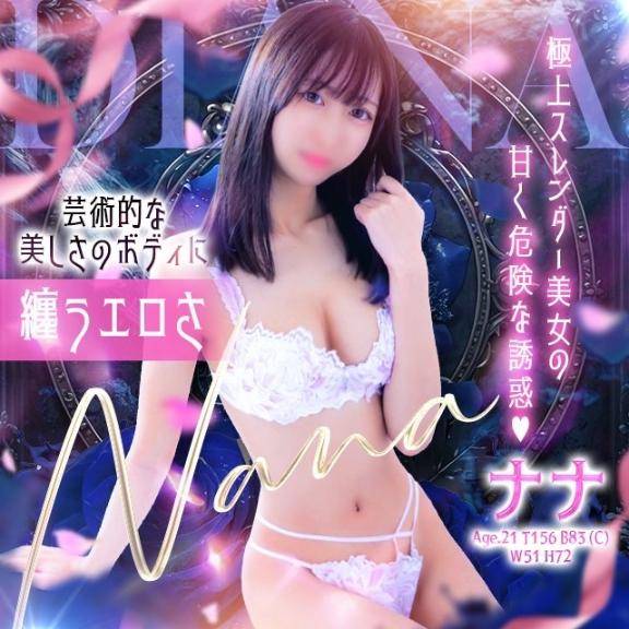 昨日気づいた🌟⋆꙳