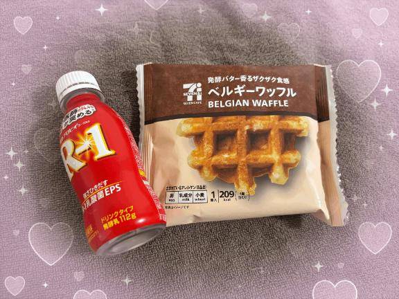 ありがとう💓