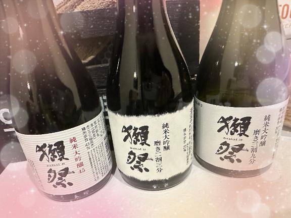 獺祭飲み比べ🍶✨