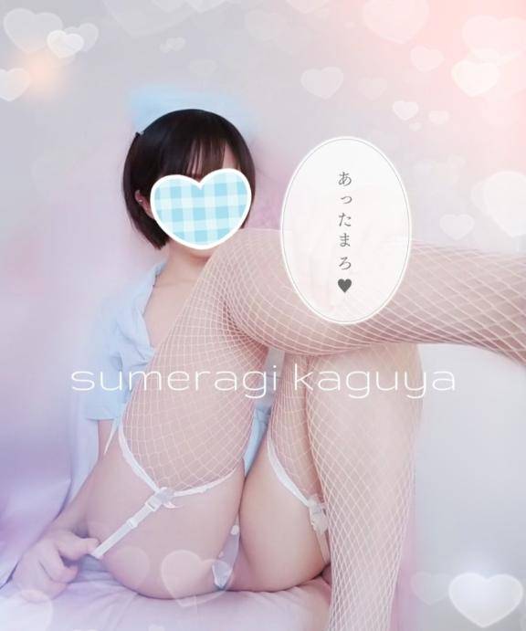 えんえん😢