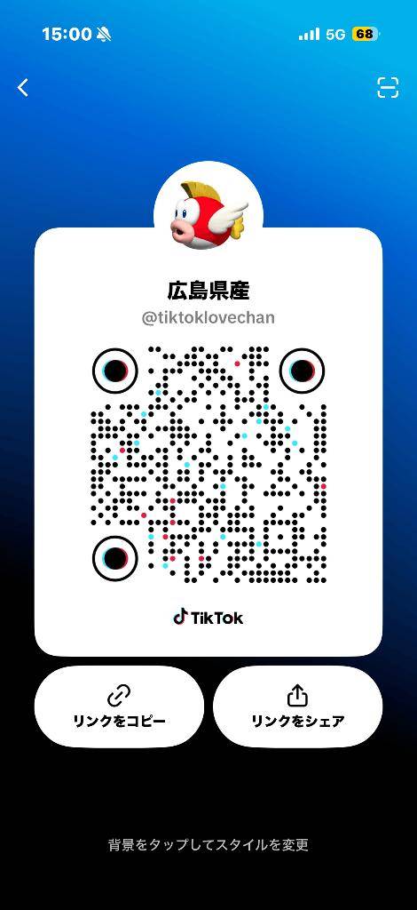 配信ちう📢