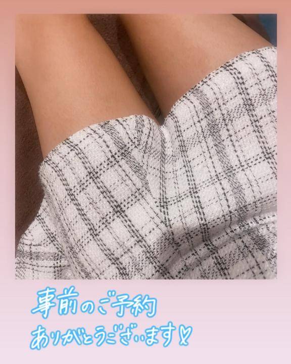 事前ご予約❤︎
