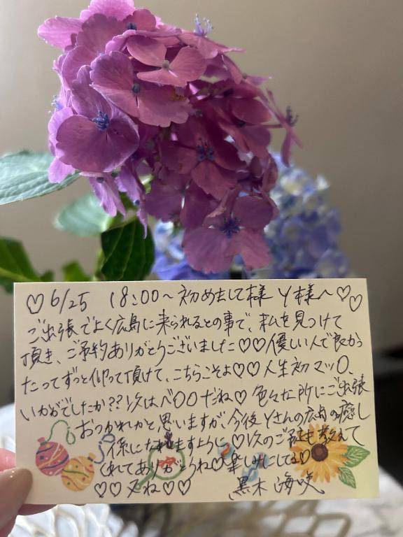25日お礼💌❤️