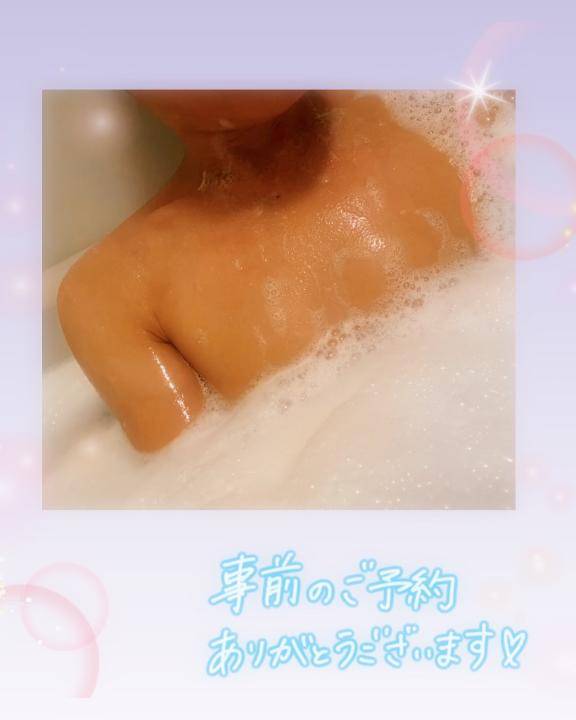 事前ご予約❤︎