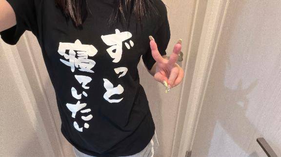 退勤です❣️