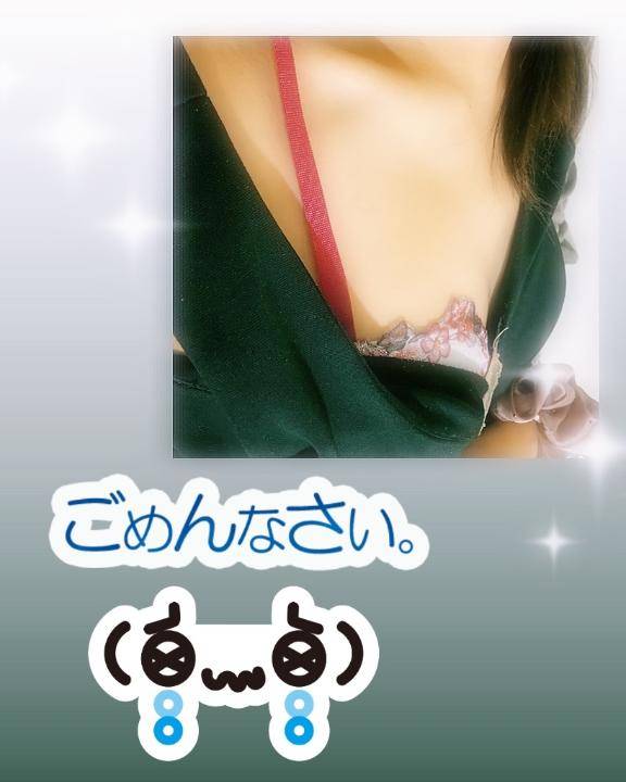 お知らせ🙇‍♀️
