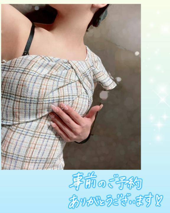 事前ご予約❤︎