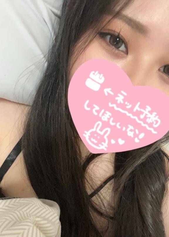 来てね( *´꒳`* )