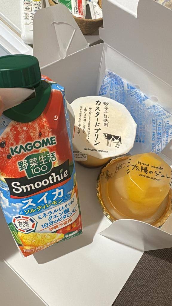 退勤✨