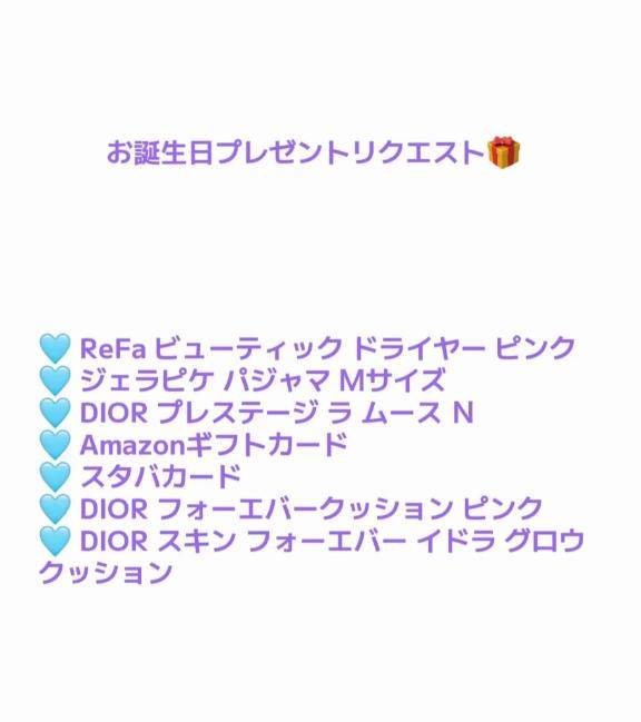 レナ(DIANA(ディアナ))
