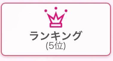 広島５位👑✨✨