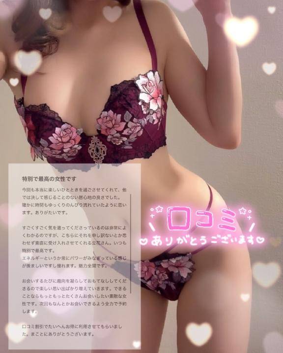 【お礼写メ日記】Amomymousさま🥰