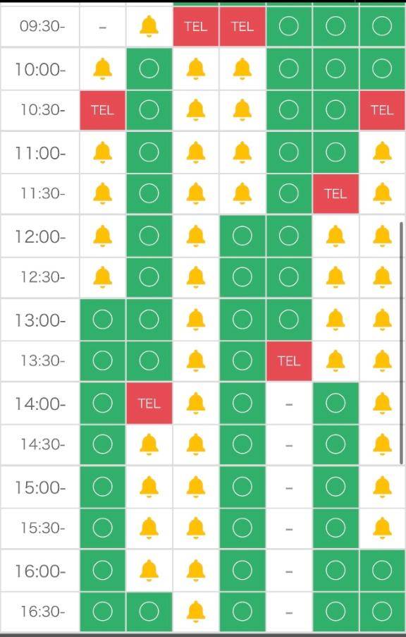 次回🈳13:00〜🌟