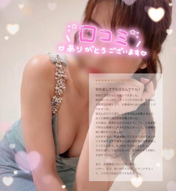 【お礼写メ日記】ひろさん14さま🥰