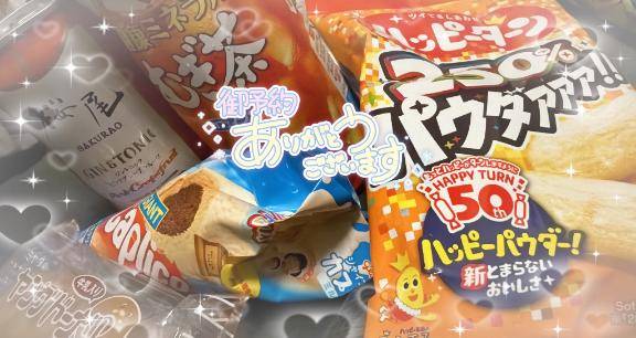 楽しかった♡