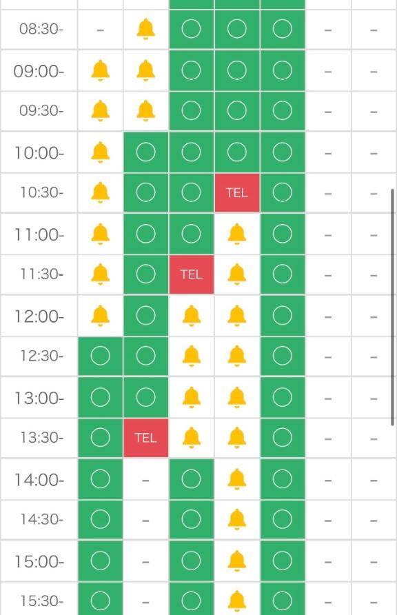 次回🈳12:10〜🌟