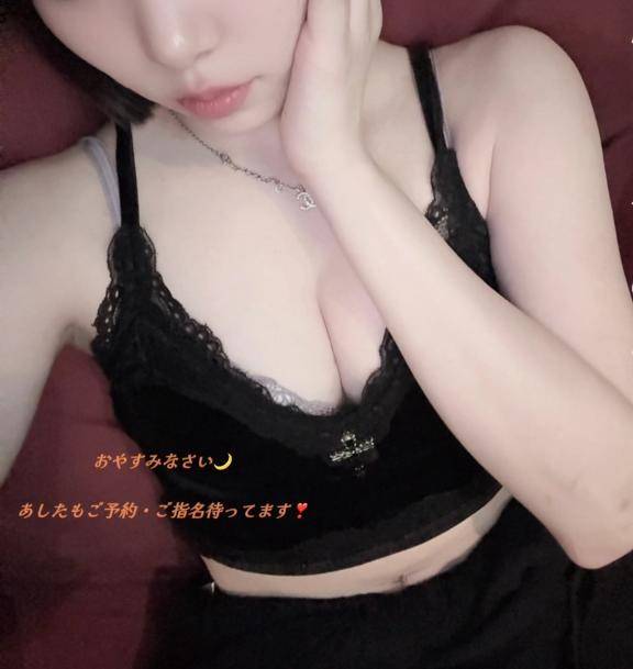 おわり💕おやすみ