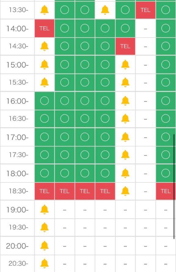 🉑15:40〜19:00ご案内🉑‼️