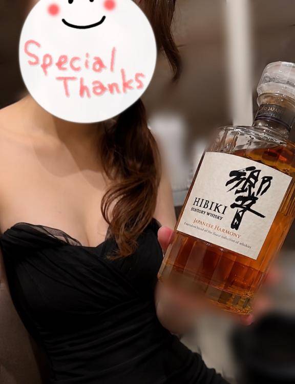 さて🥃