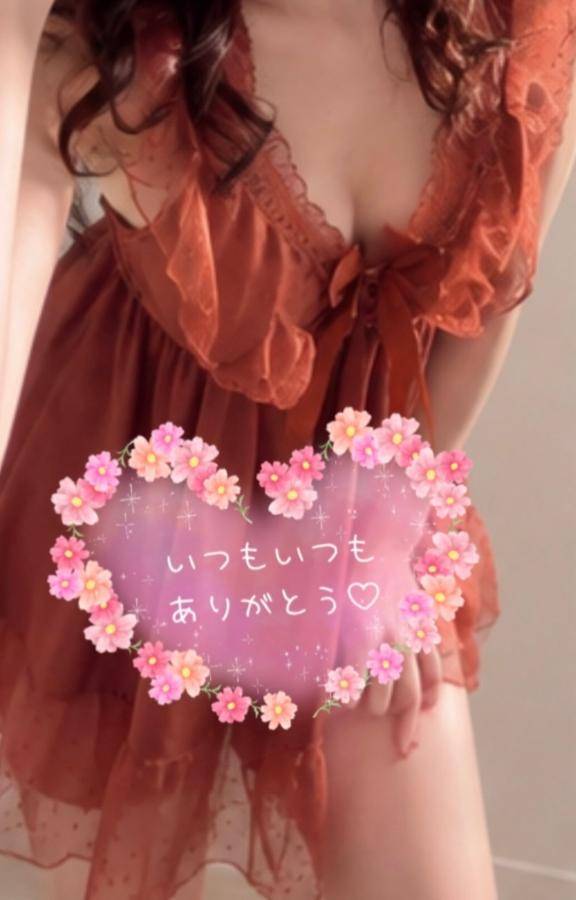 ありがとうございました🥰