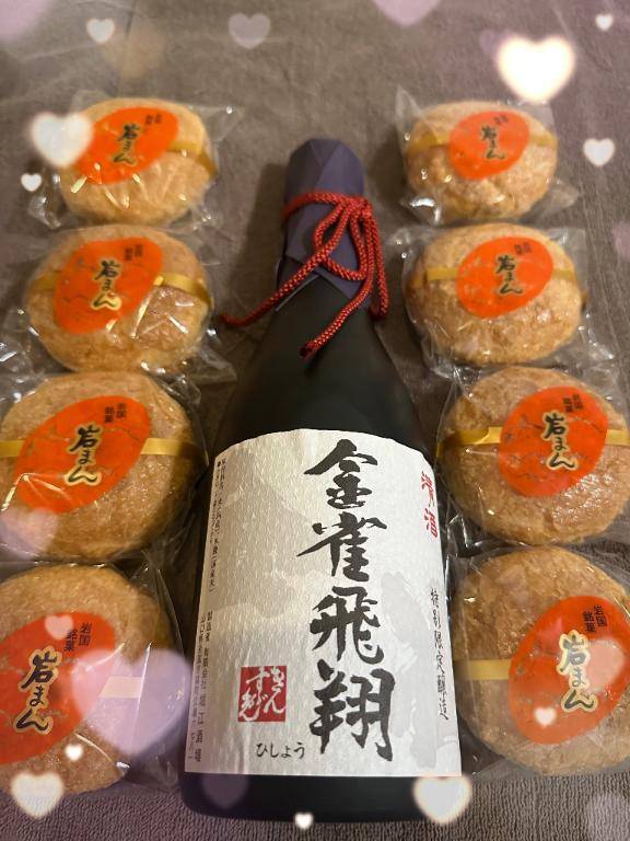 幸せなお心遣い🥹🍶💓