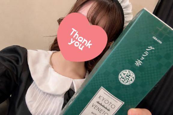 ​​​​​​​京都のお土産🥰🍵