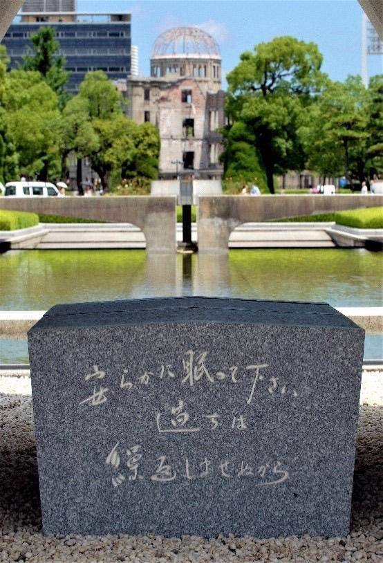 １９４５年８月６日