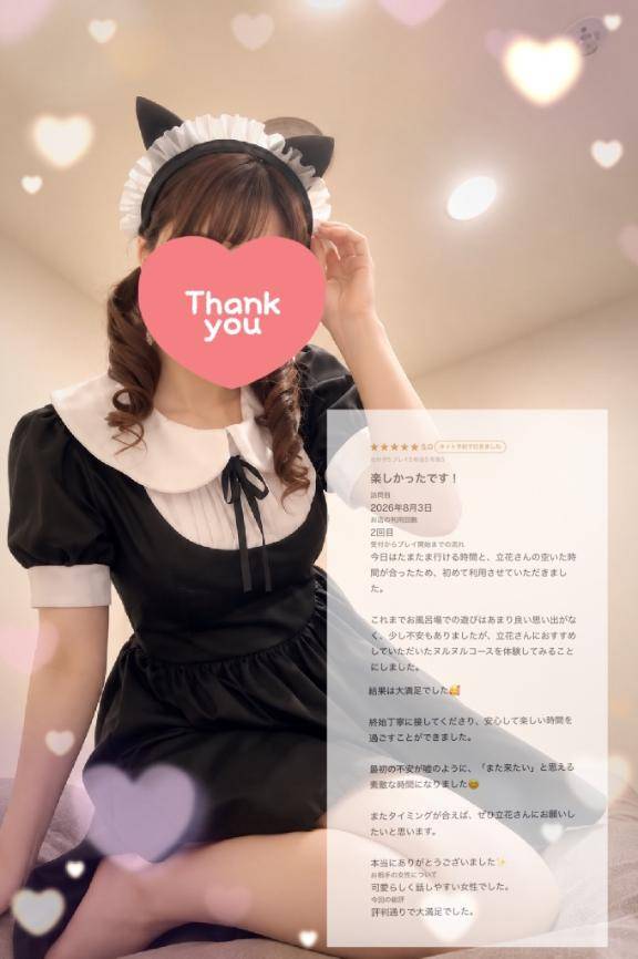 【お礼写メ日記】masa215さま🥰
