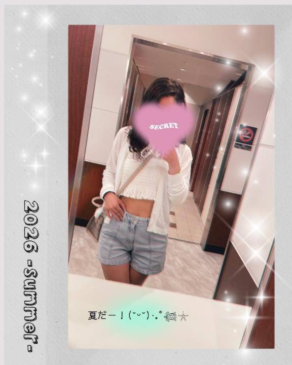 ありがとう♡