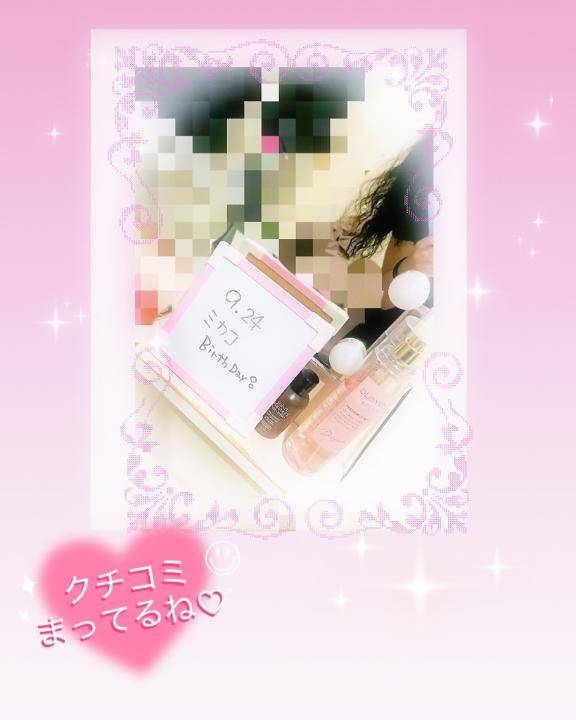 Y95さま❤︎