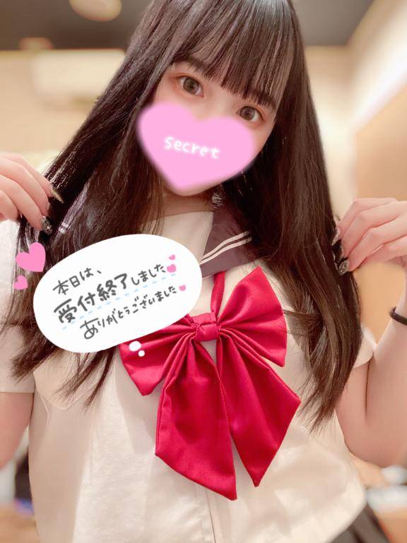 受終❣️