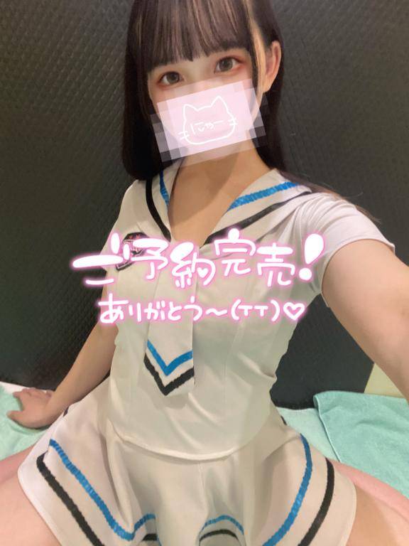 🈵ありがとう🤍