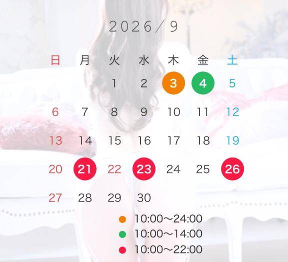♡9月の♡