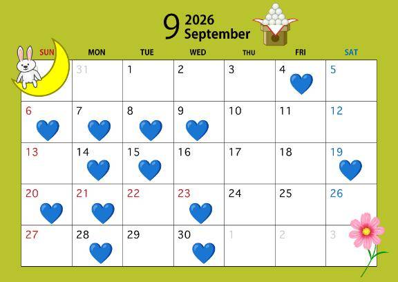 9月の予定❣️