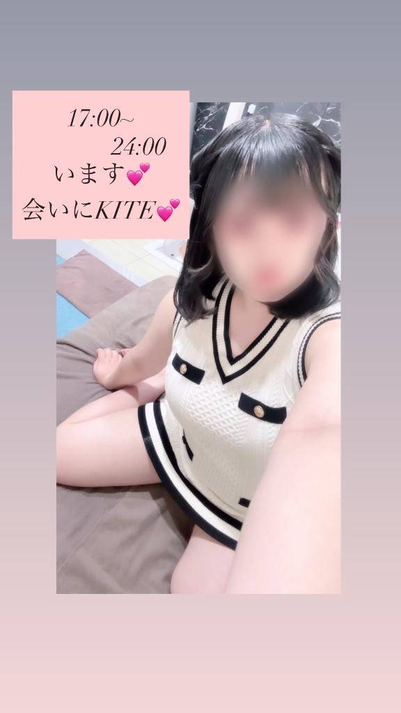 会いにKITE♡