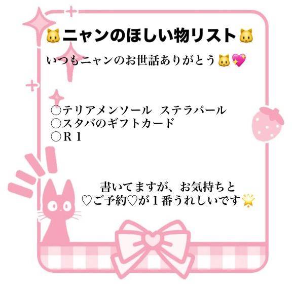 おたんじょうび🎂