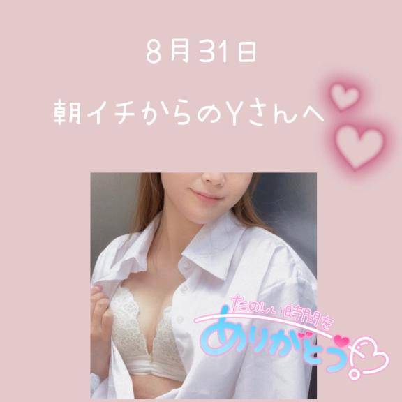 たくさんの思い出