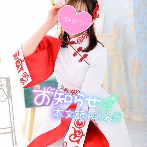 急遽。