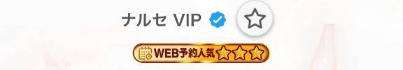 感激です😭✨️