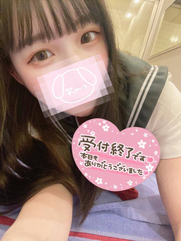 受終‼️
