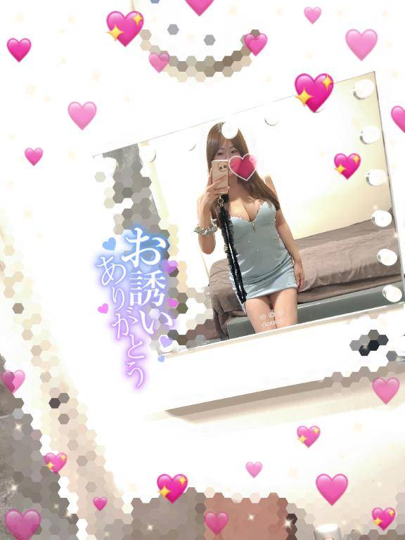 夜のお誘いもまってます🩵