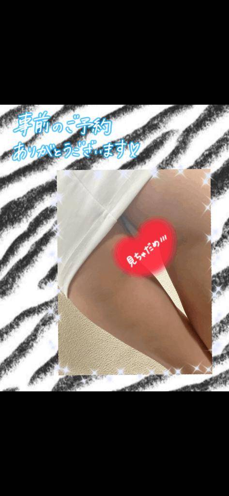 事前ご予約♡