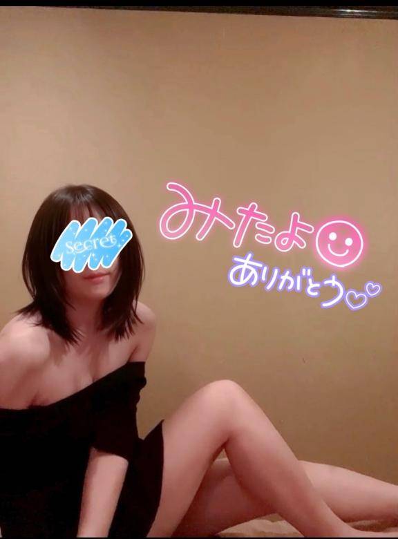 やっぱり『お互い』に心地いいこと