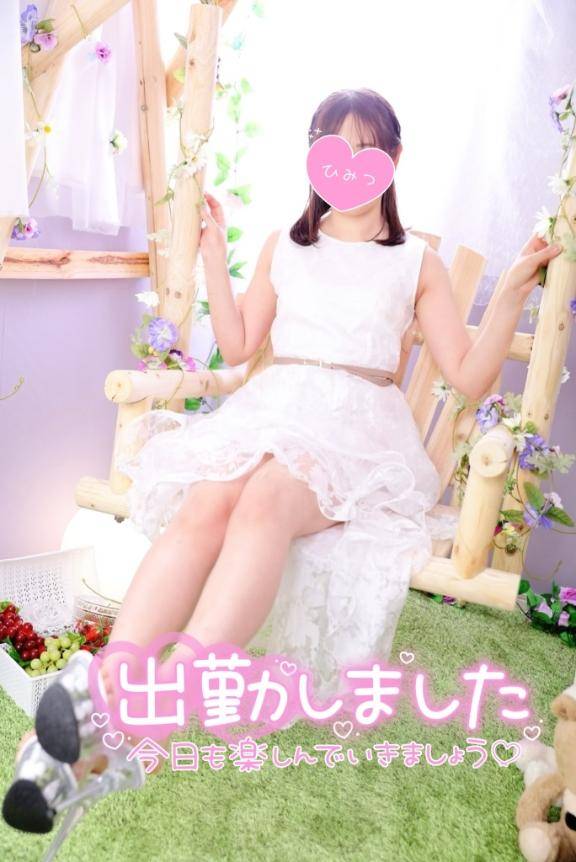 あさから運動