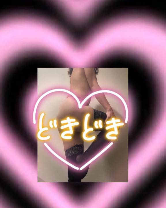 いただきます♡