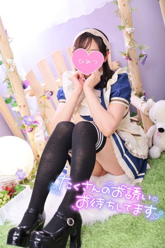 だんだん近づくのかな。
