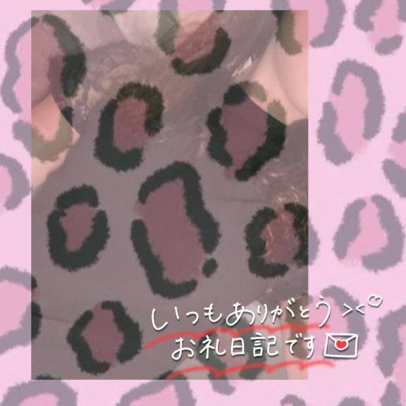 Tさま♡