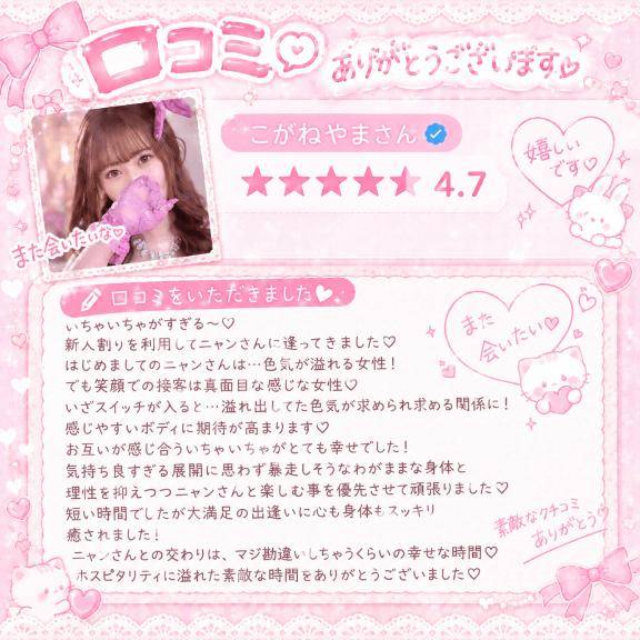 イチャイチャすぎッ💝